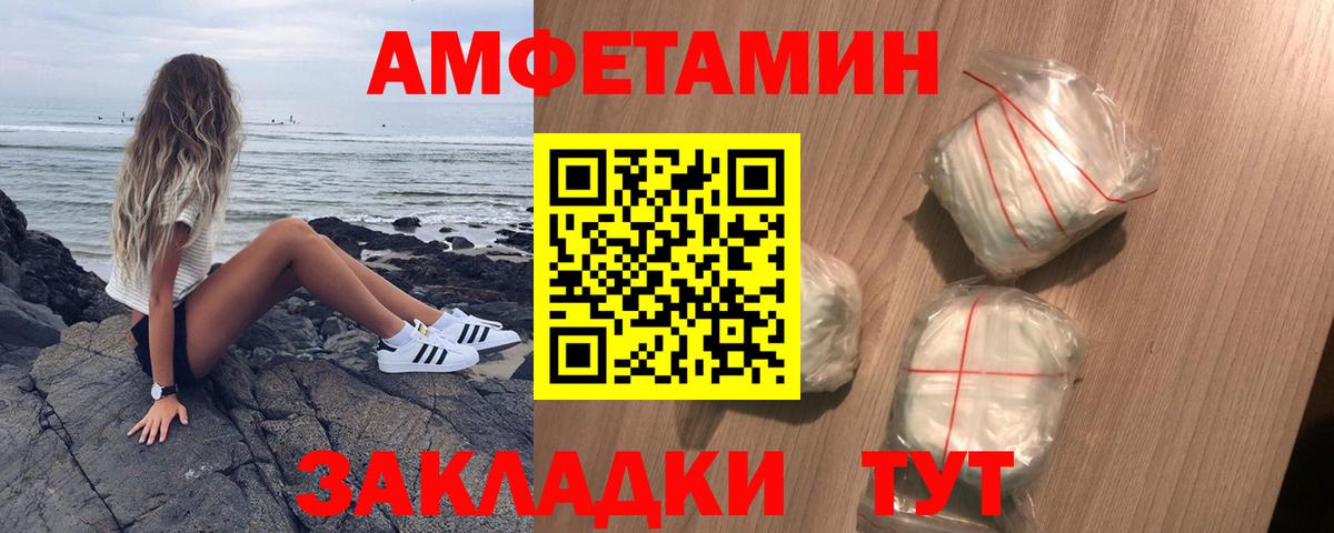 АМФ Premium Севастополь