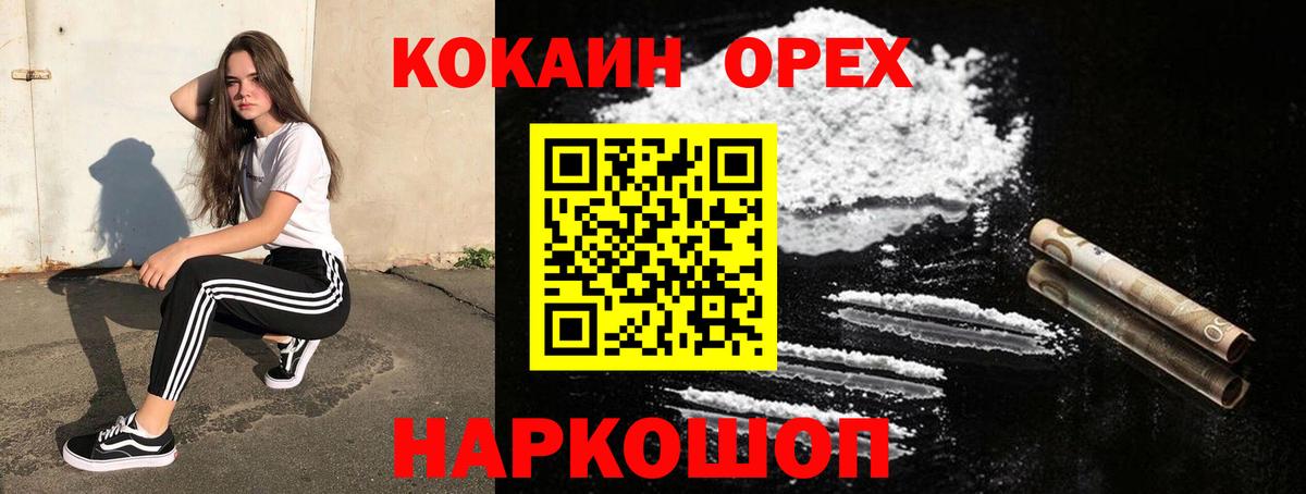 МЕФ Севастополь