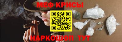 мефедрон VHQ Боровичи