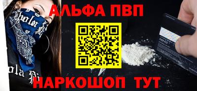 гидра Братск