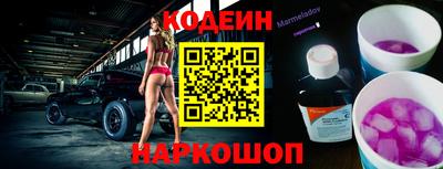 мефедрон VHQ Боровичи
