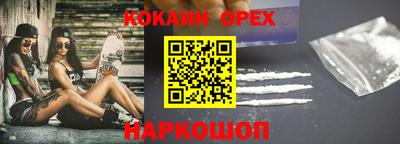 мефедрон VHQ Боровичи