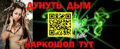 мефедрон VHQ Боровичи