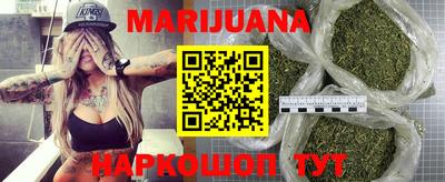 мефедрон VHQ Боровичи