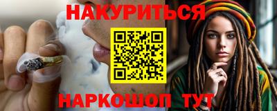 мефедрон VHQ Боровичи