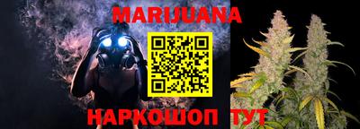 мефедрон VHQ Боровичи