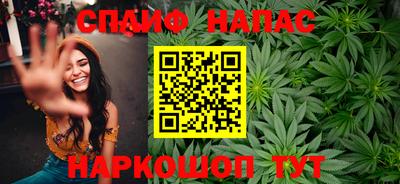 мефедрон VHQ Боровичи
