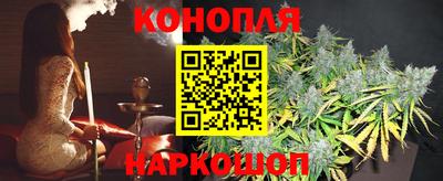 мефедрон VHQ Боровичи