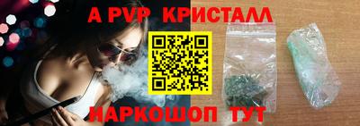 крисы Брянск