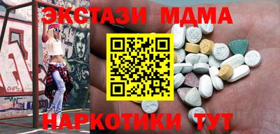 мефедрон VHQ Боровичи