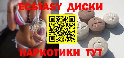 крисы Брянск