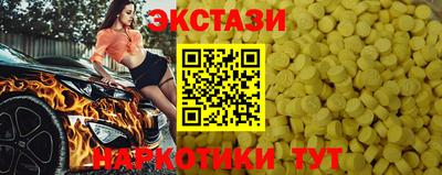 мефедрон VHQ Боровичи