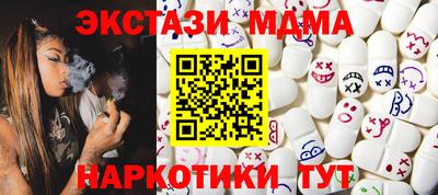 мефедрон VHQ Боровичи