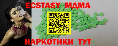 крисы Брянск