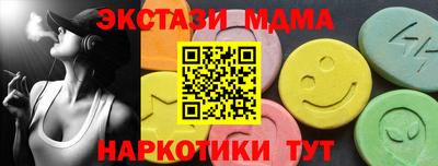 крисы Брянск