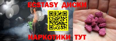 крисы Брянск
