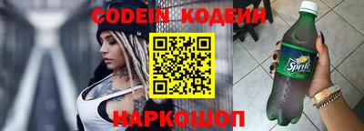 мефедрон VHQ Боровичи