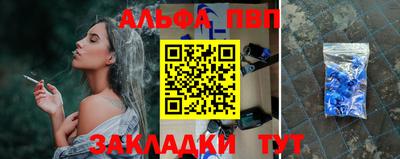 крисы Брянск