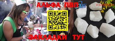 крисы Брянск