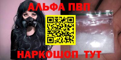 гидра Братск