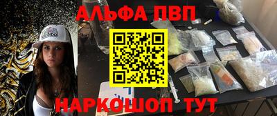 крисы Брянск