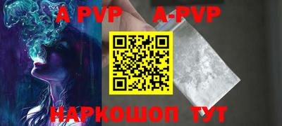 крисы Брянск