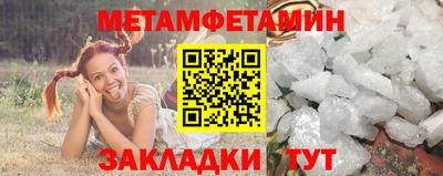 гидра Братск