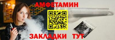 гидра Братск