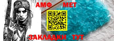 мефедрон VHQ Боровичи