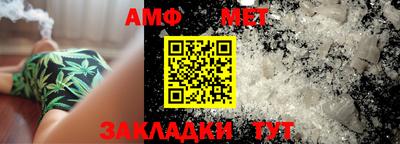 мефедрон VHQ Боровичи