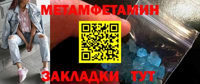 мефедрон VHQ Боровичи
