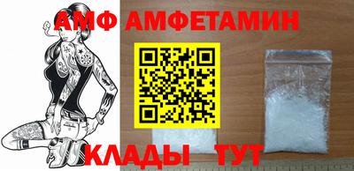 мефедрон VHQ Боровичи