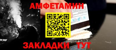 мефедрон VHQ Боровичи