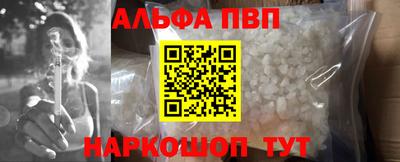 гидра Братск