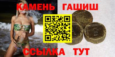 гидра Братск