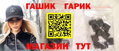 гидра Братск
