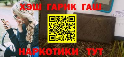 крисы Брянск
