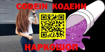 гидра Братск