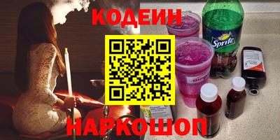 гидра Братск