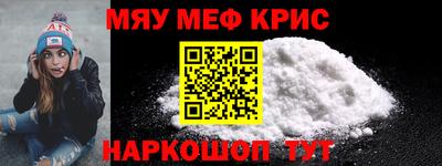 крисы Брянск