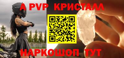 мефедрон VHQ Боровичи
