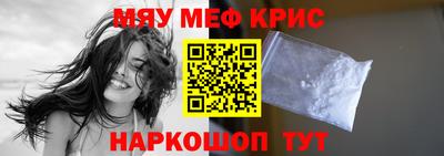 крисы Брянск