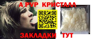крисы Брянск
