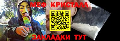 крисы Брянск