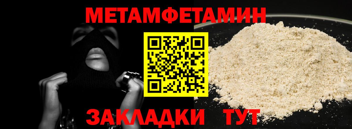 КОКАИН  Севастополь  Конопля  Меф   Гашиш  Вход с VPN 