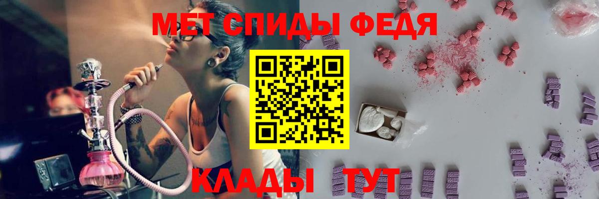 Первитин винт Севастополь
