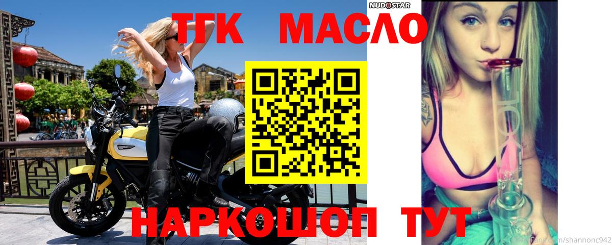 Севастополь  ТГК Wax  Вход с VPN 