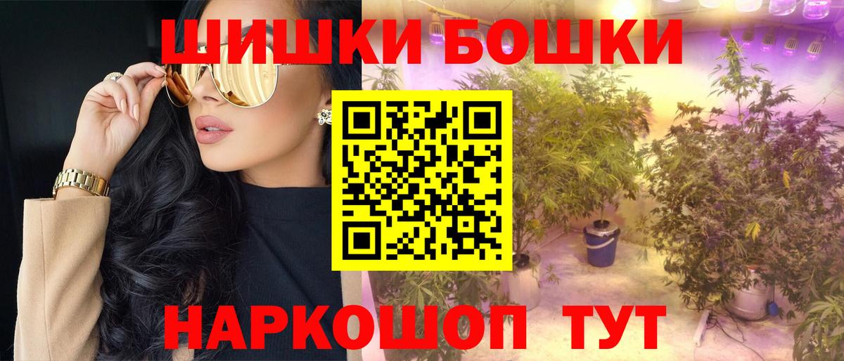 Канабис планчик Севастополь
